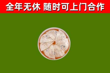 南京回收燕窝