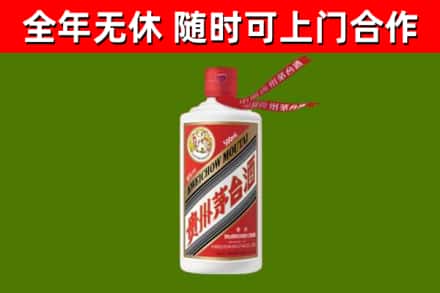 南京回收飞天茅台酒