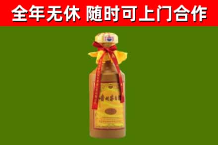 南京回收15年份茅台