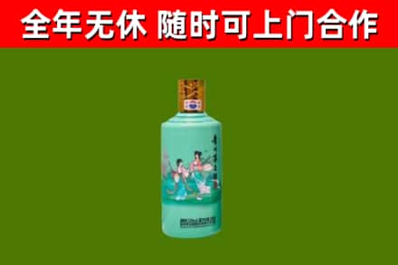 南京回收节气茅台酒