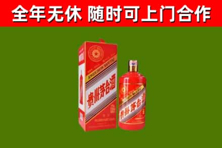 南京回收生肖茅台酒