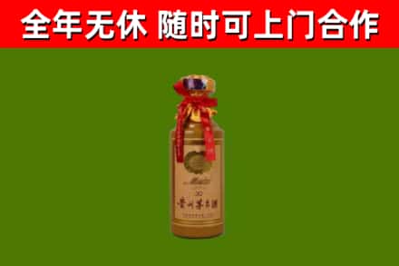 南京回收30年茅台酒