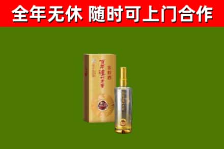南京烟酒回收百年泸州.jpg