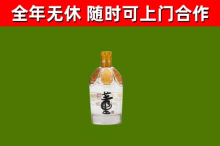 南京烟酒回收董酒.jpg