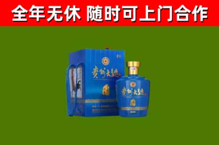 南京烟酒回收贵州大曲.jpg