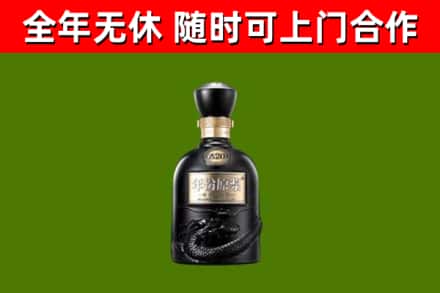 南京烟酒回收古20酒.jpg
