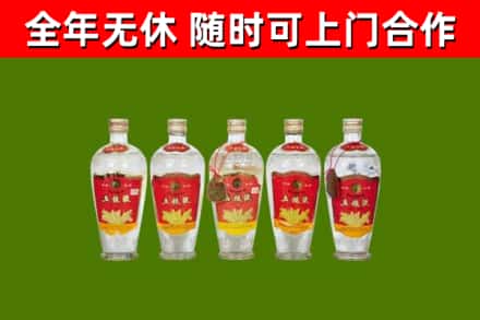 南京烟酒回收公斤五粮液.jpg