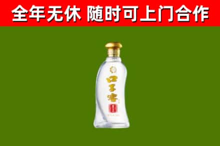 南京烟酒回收口子窖.jpg