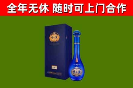 南京烟酒回收老梦之蓝酒.jpg