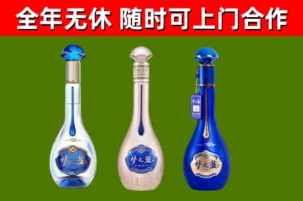 南京烟酒回收梦之蓝系列.jpg