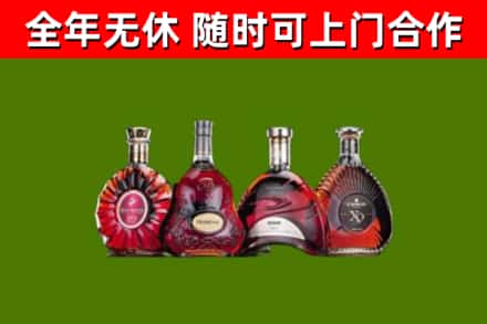 南京回收老洋酒