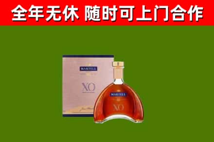 南京烟酒回收马爹利洋酒.jpg