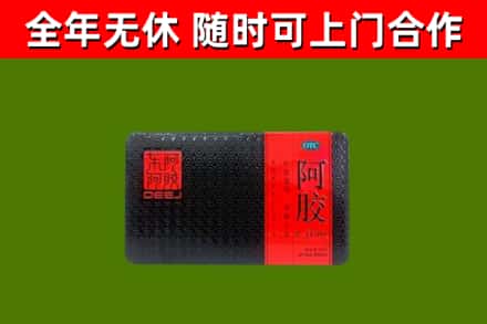南京回收阿胶